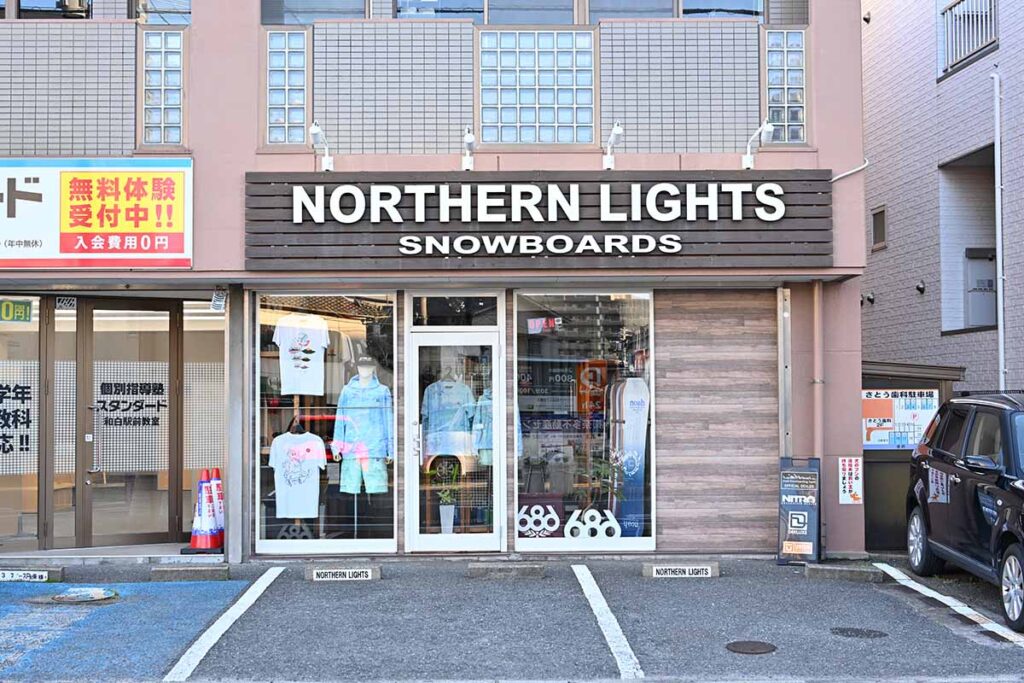 NORTHERN LIGHTS福岡スノーボードショップ無双スペシャリスト認定店