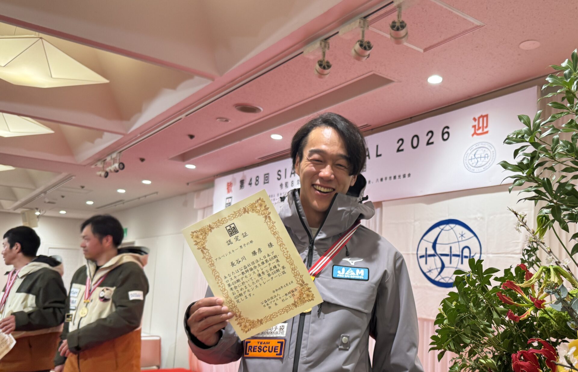 長谷川勝彦選手 優勝